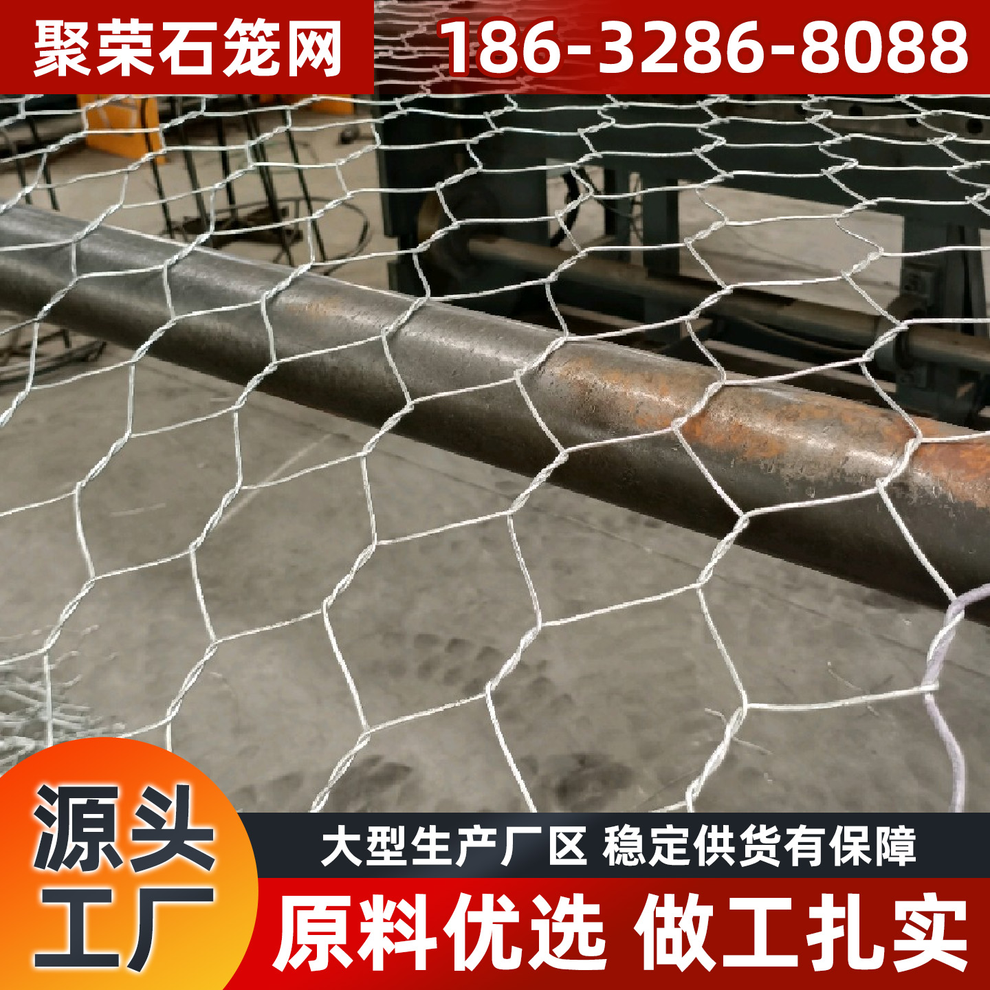上饶市格宾笼石笼网 - 排名