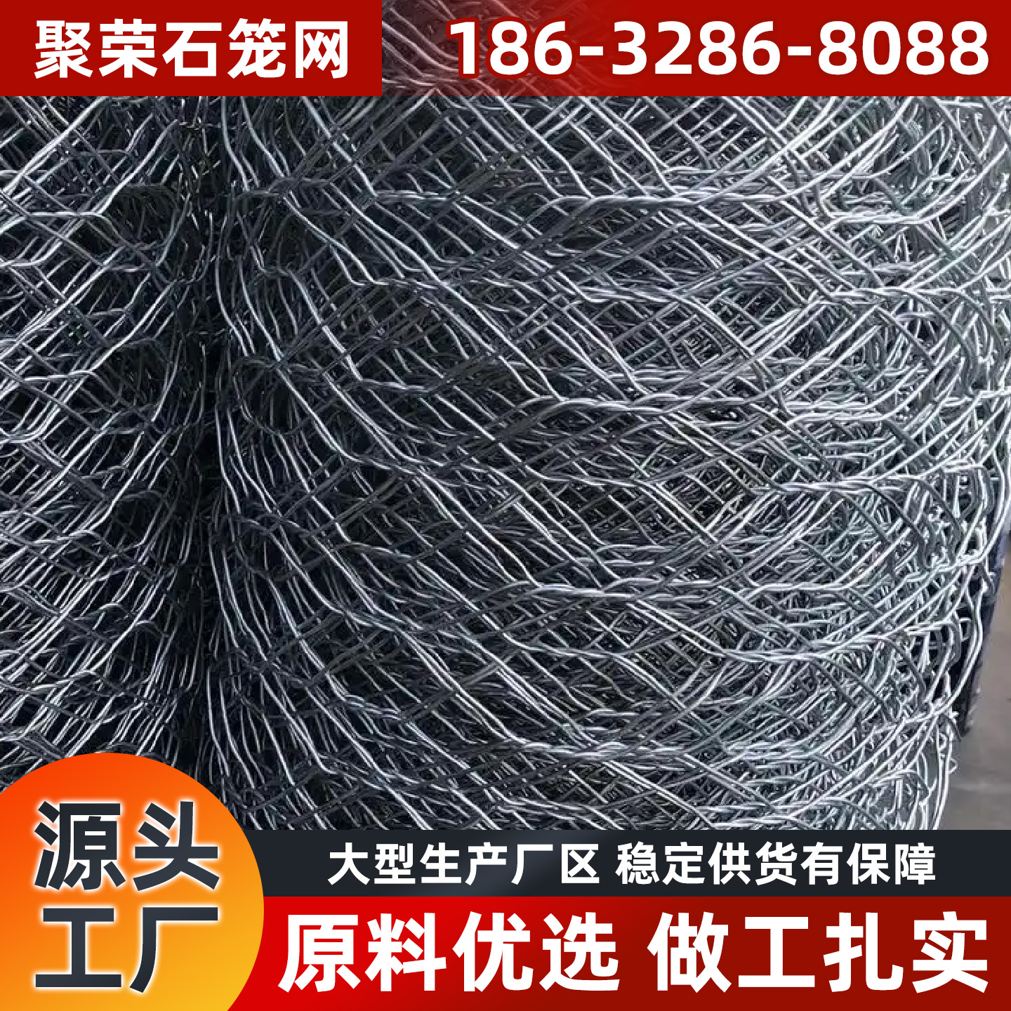 上饶市格宾笼格宾网 - 一站式服务