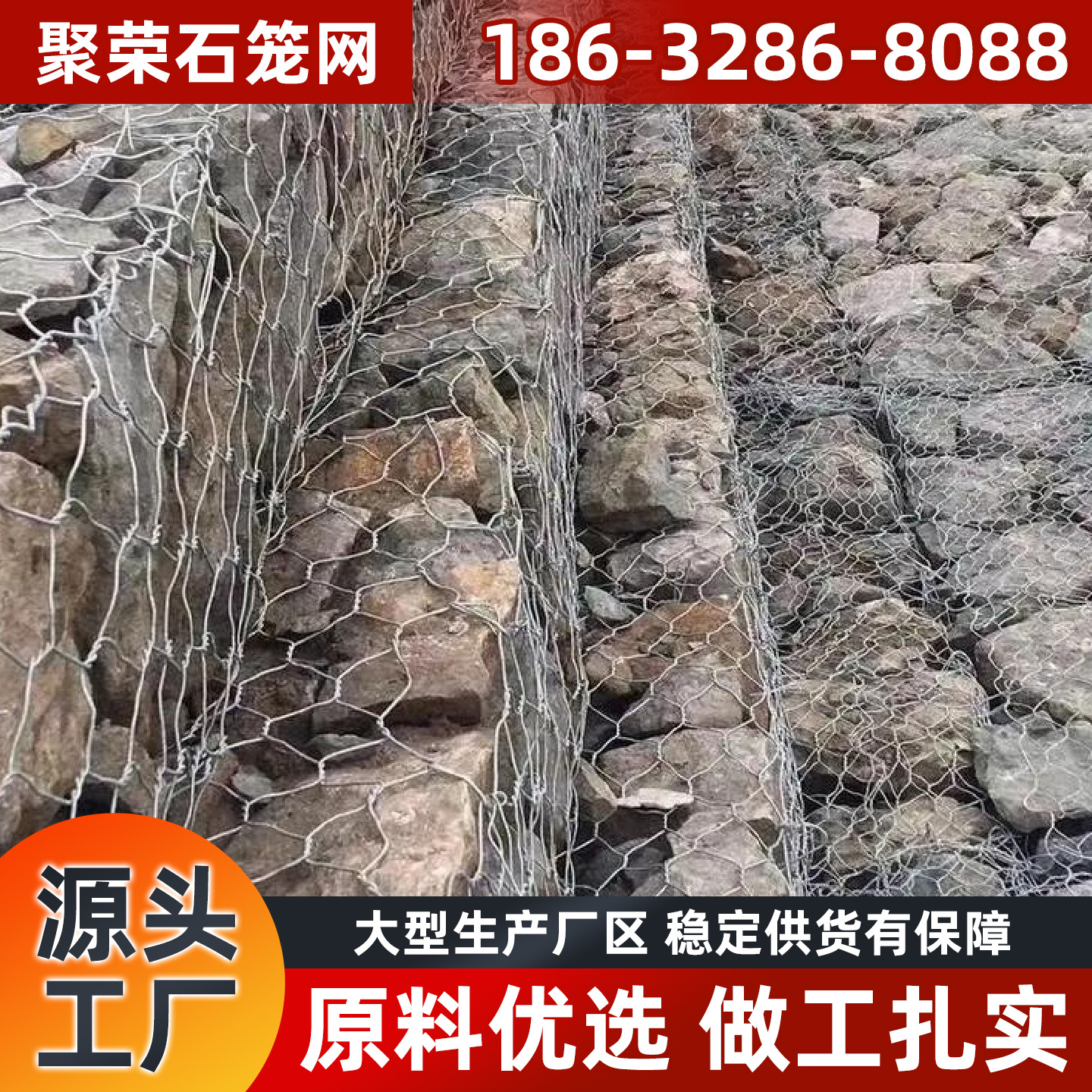 上饶市石笼格宾网宾格网 - 推荐