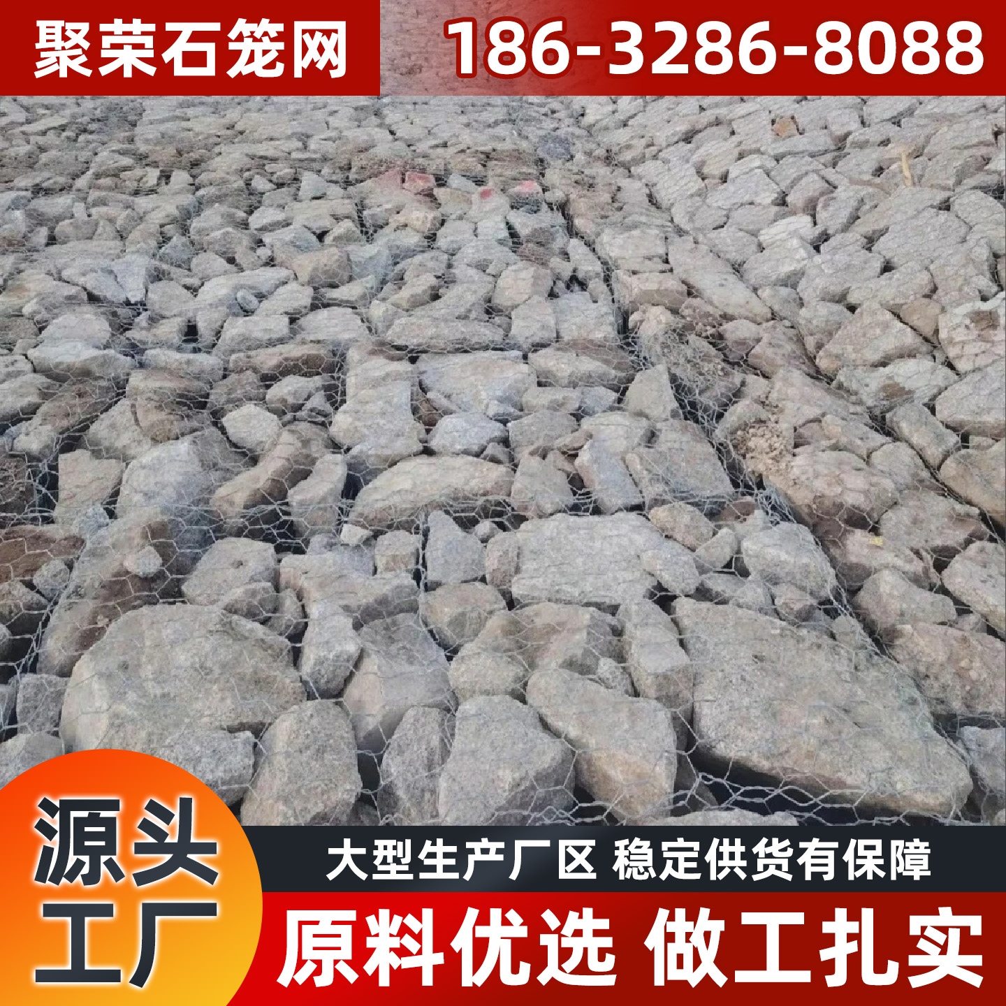 上饶市格宾石笼格宾网 - 推荐