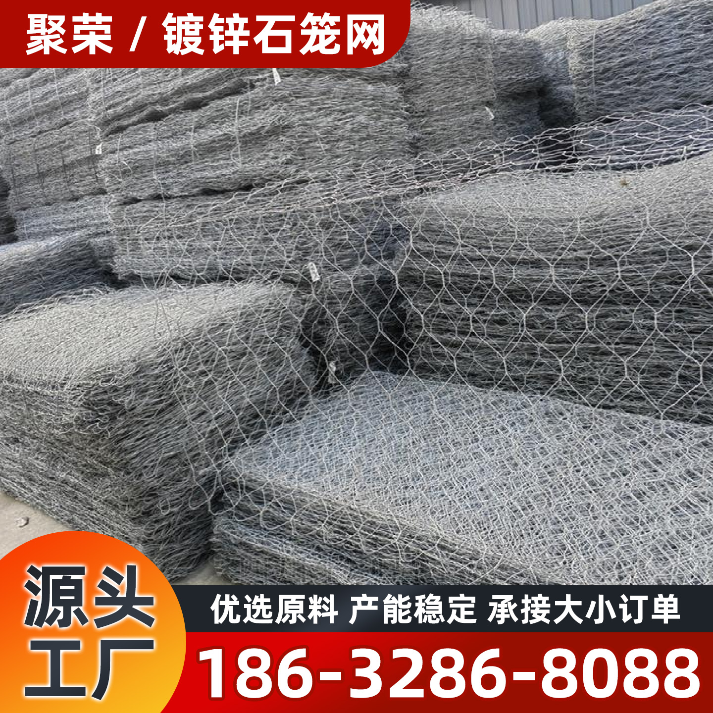 上饶市防护网镀锌格宾网 - 哪里好